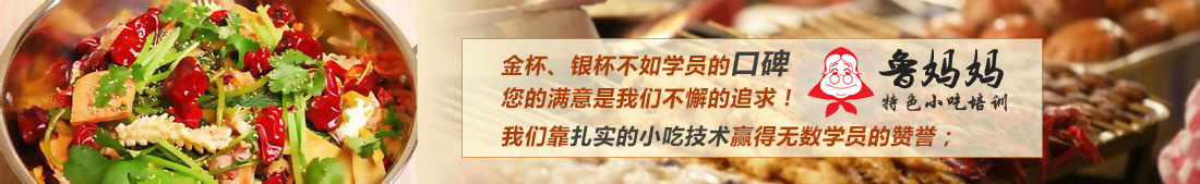 金杯銀杯不如學員的口碑