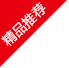 重慶小面